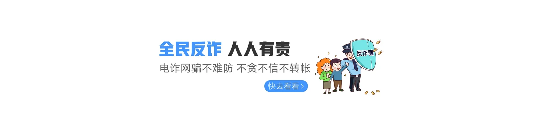 阿克塞哈萨克族自治县联通宽带